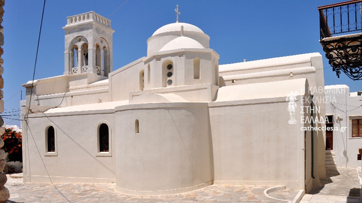 Καθολική Μητροπολη Χώρας Νάξου Καθολική Μητροπολη Χώρας Νάξου